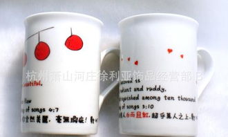 基督教主題日用品與禮品采購(gòu)指南 情侶杯批發(fā)價(jià)格、廠家及圖片全解析