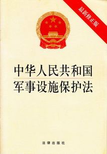 中華人民共和國農業技術推廣法 法規內容與技術推廣解析