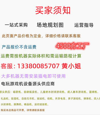 AR加特林射擊游戲機 實況戰(zhàn)機帶來夜市擺攤新商機